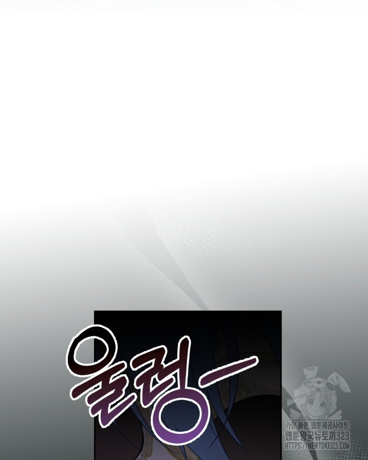 겨울성의 아기 죄수님 20화 10