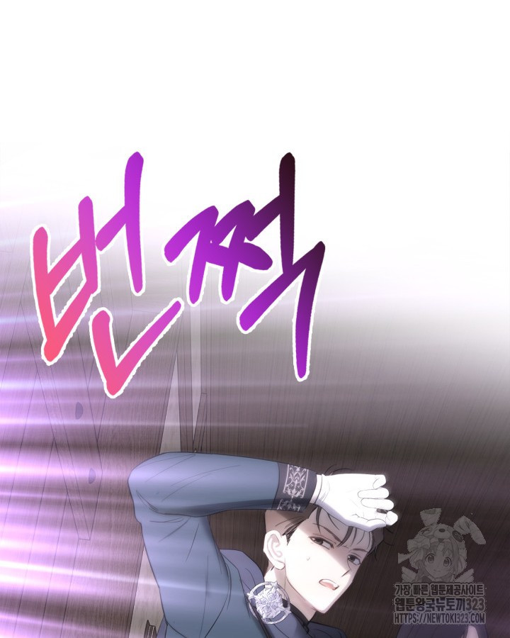 겨울성의 아기 죄수님 20화 21