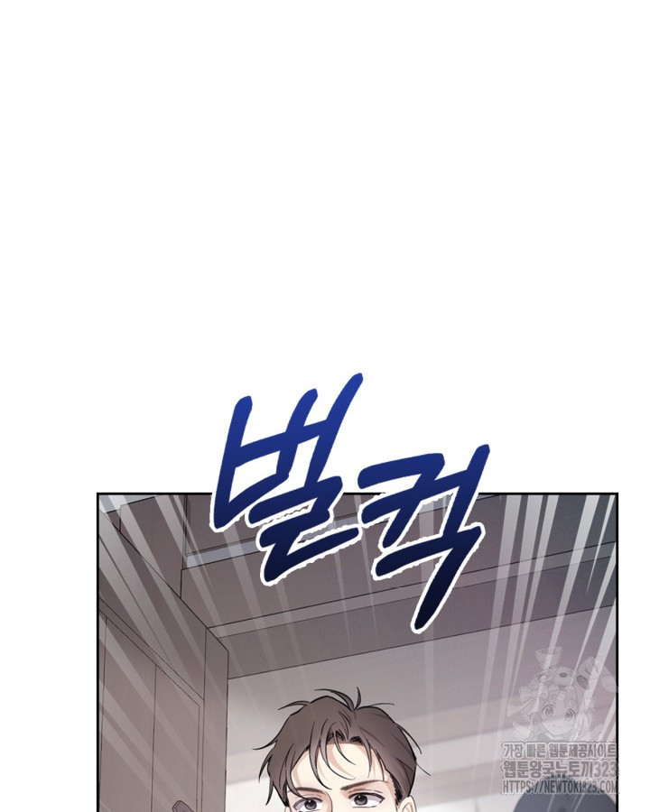 겨울성의 아기 죄수님 20화 23