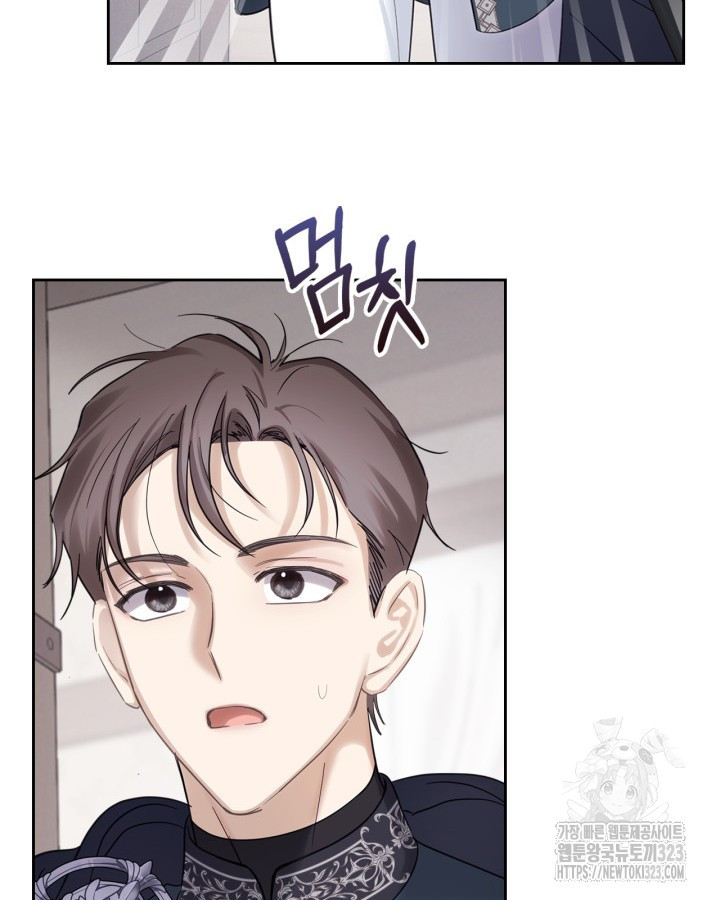 겨울성의 아기 죄수님 20화 25