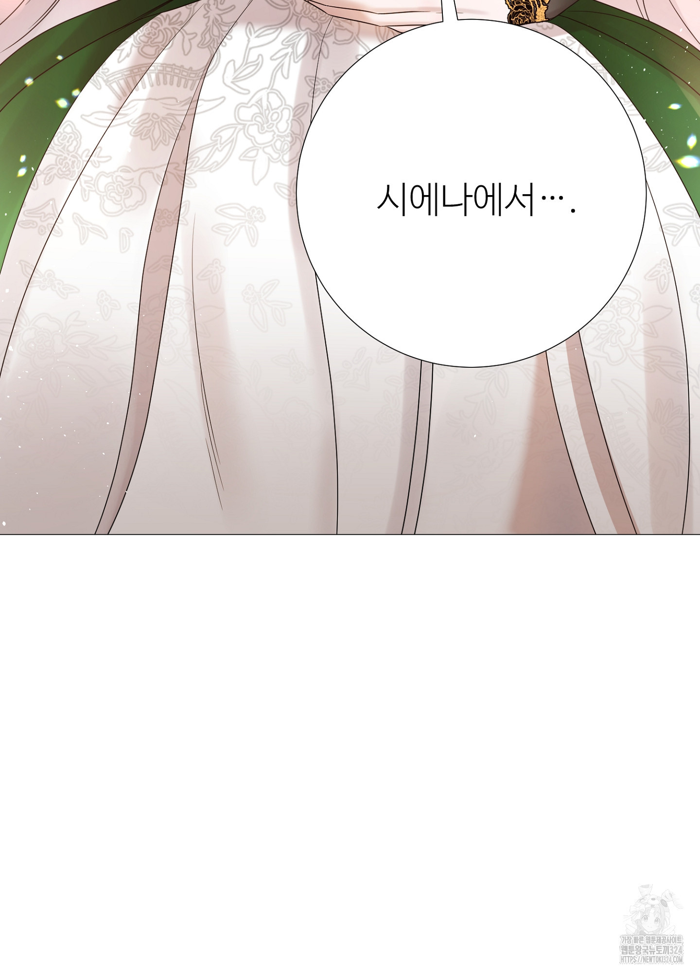 새비지 캐슬 20화 22