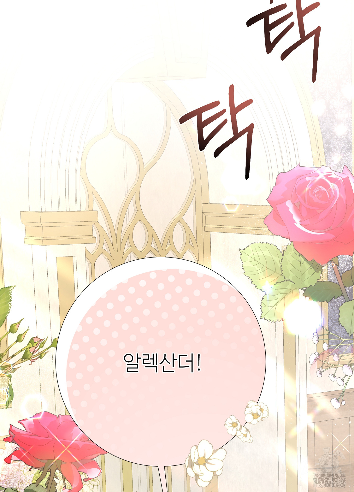 새비지 캐슬 20화 100