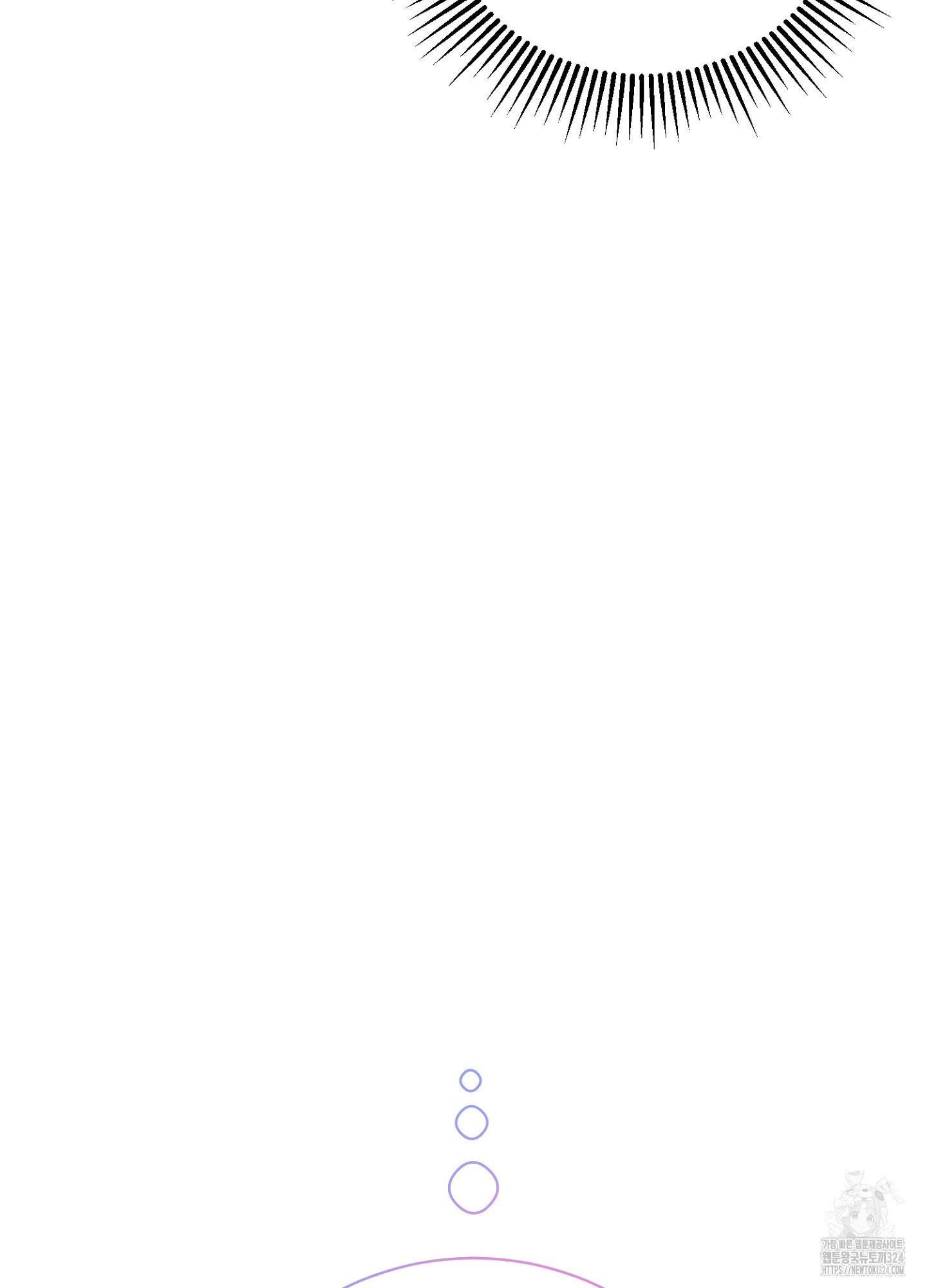새비지 캐슬 20화 117
