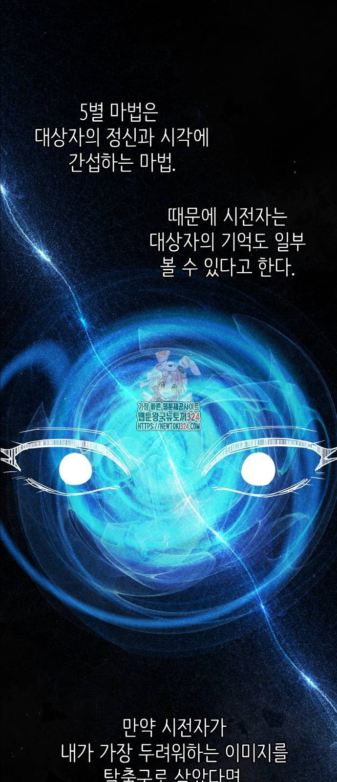 황금의 세계를 너에게 31화 1
