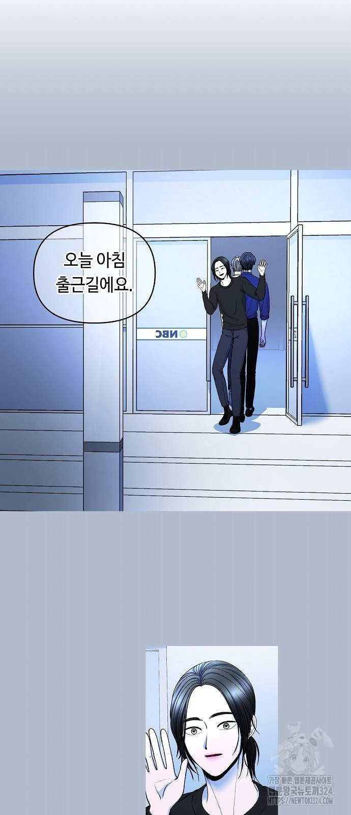 망돌의 사생 8화 9