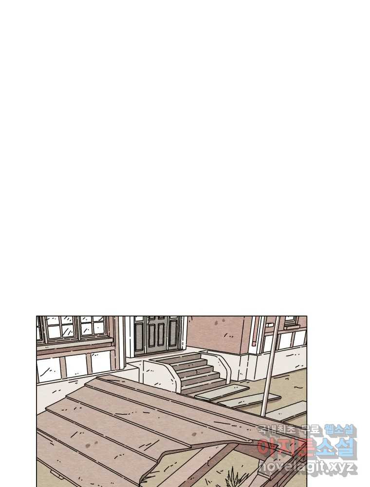 무존재감 35화_난파선 (1) 3