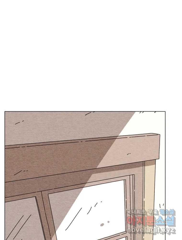 무존재감 35화_난파선 (1) 10