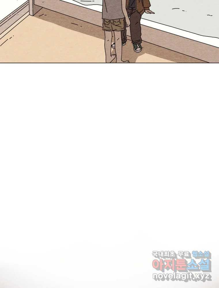 무존재감 35화_난파선 (1) 17