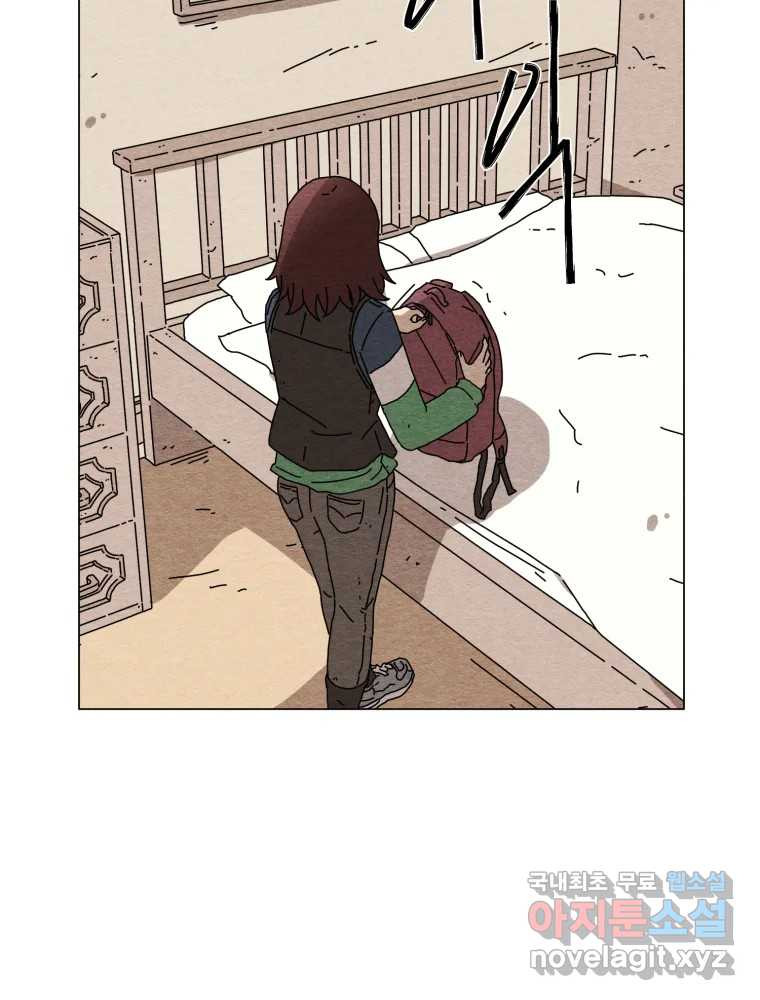 무존재감 35화_난파선 (1) 22