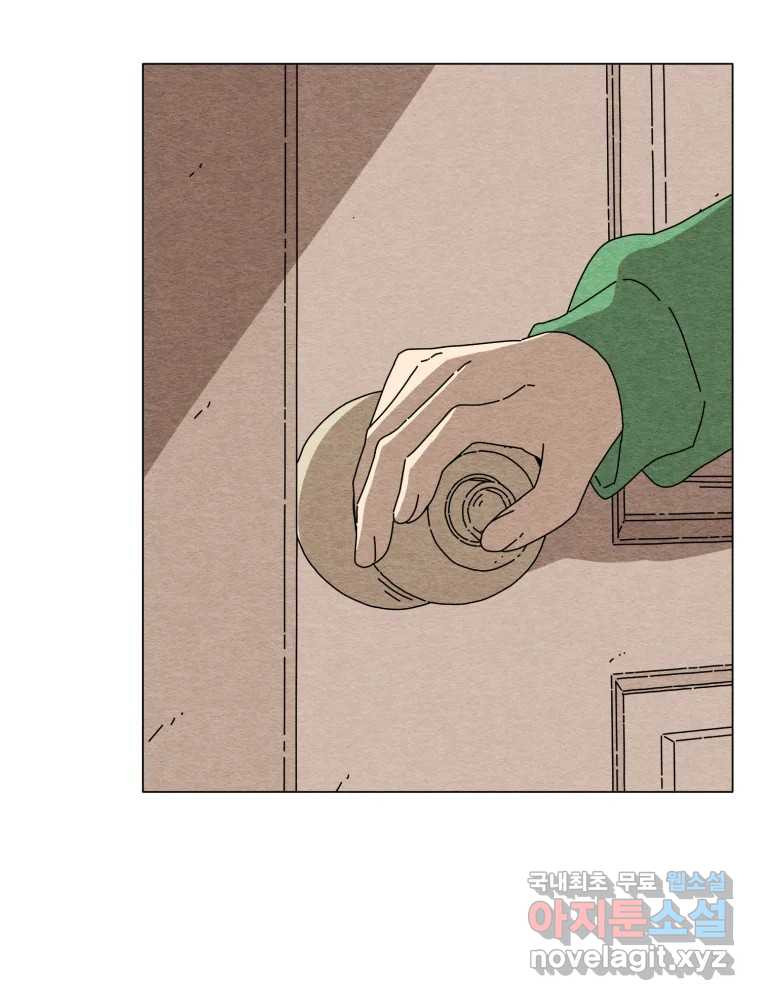 무존재감 35화_난파선 (1) 25