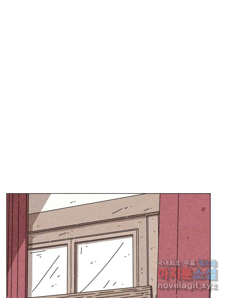 무존재감 35화_난파선 (1) 45