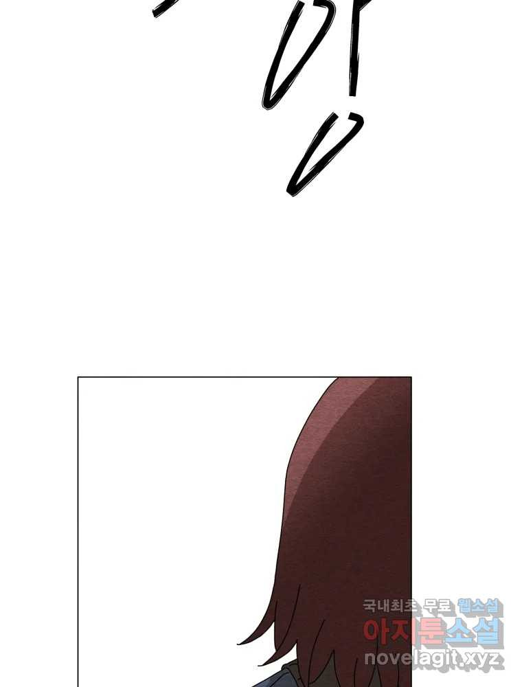 무존재감 35화_난파선 (1) 52