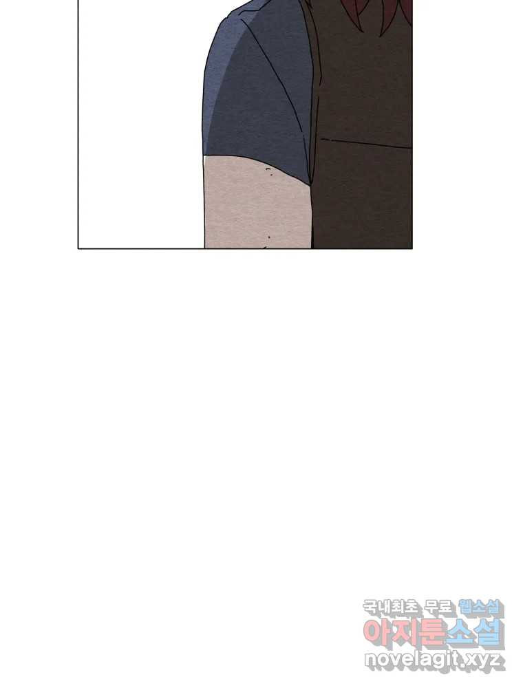 무존재감 35화_난파선 (1) 53