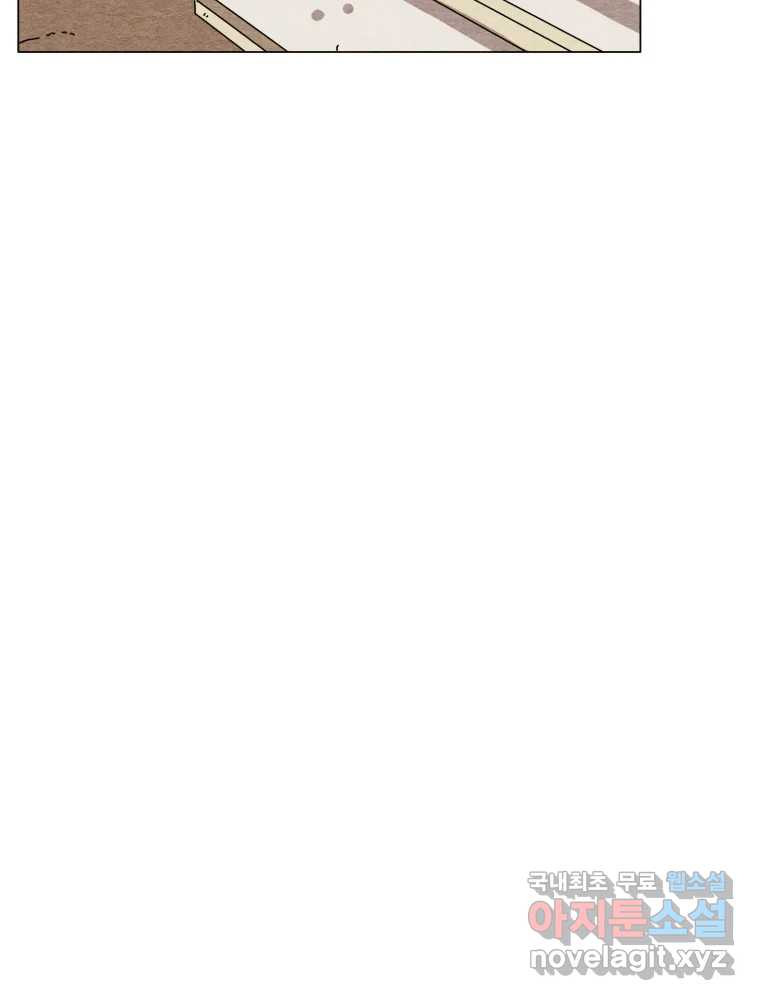 무존재감 35화_난파선 (1) 55