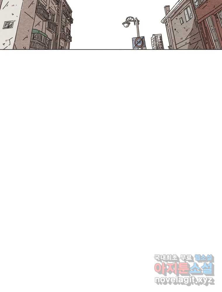 무존재감 35화_난파선 (1) 70