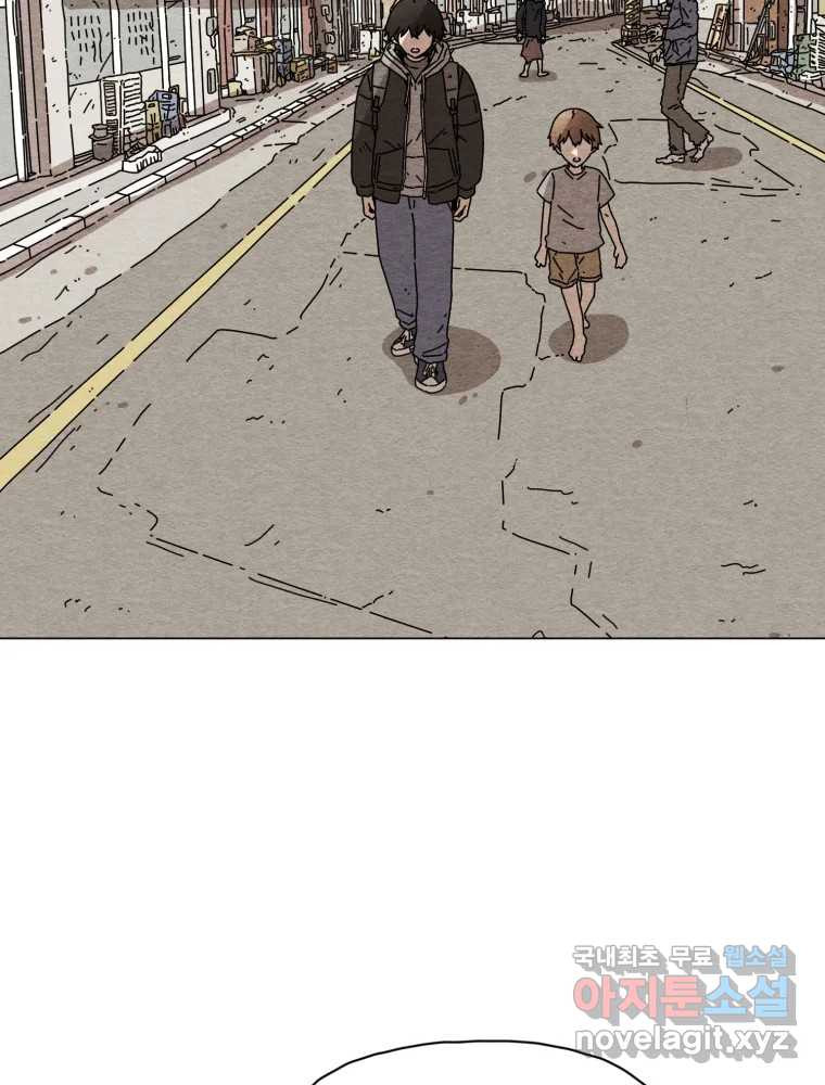 무존재감 35화_난파선 (1) 74