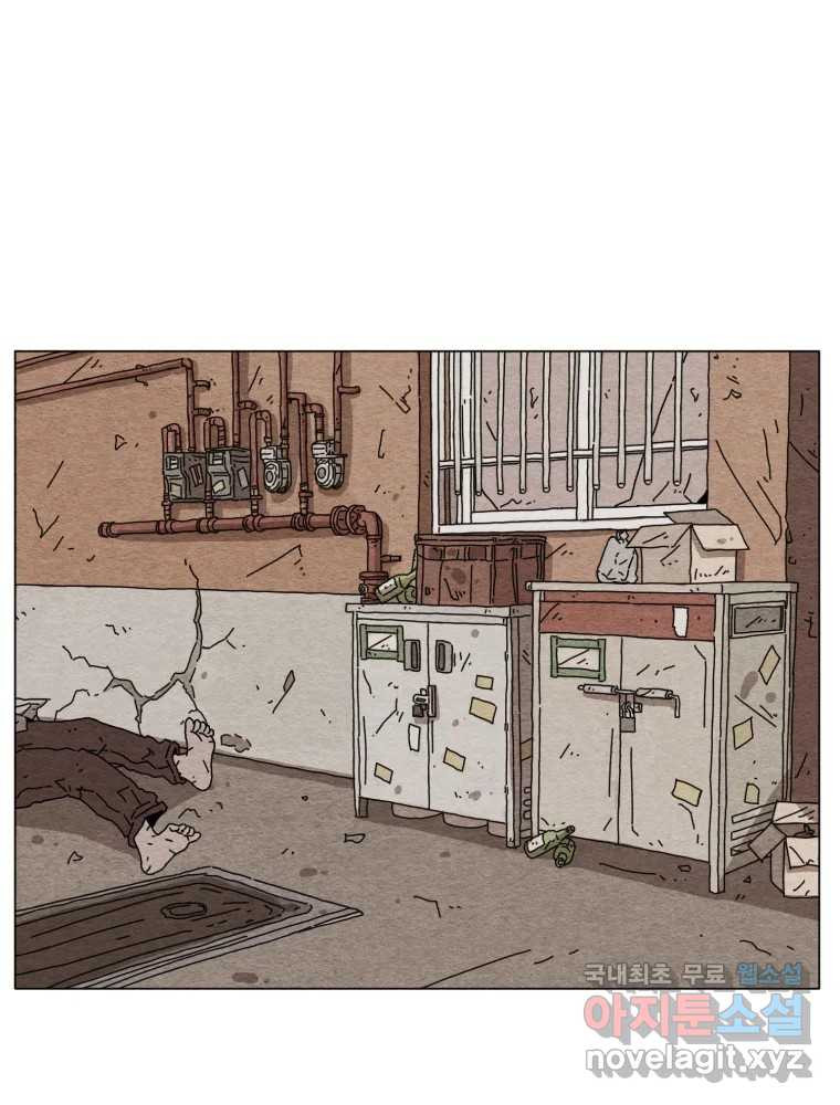 무존재감 35화_난파선 (1) 83