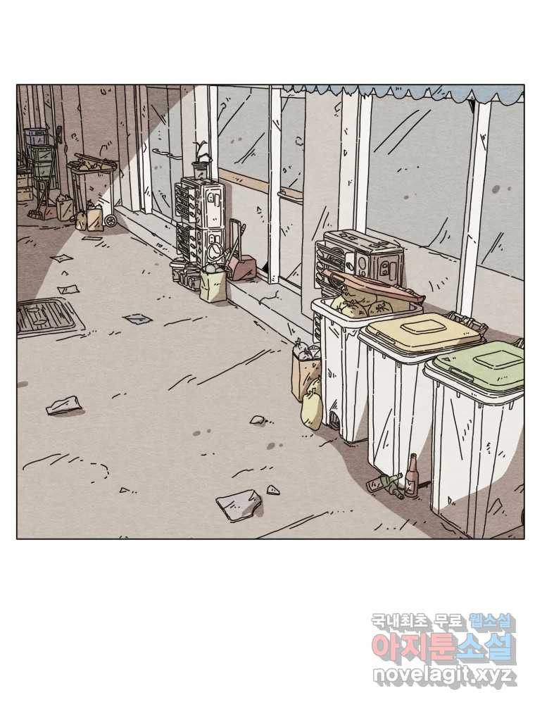 무존재감 35화_난파선 (1) 86