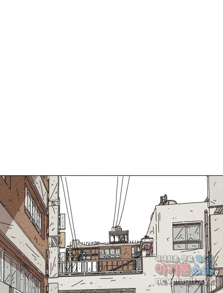 무존재감 35화_난파선 (1) 88