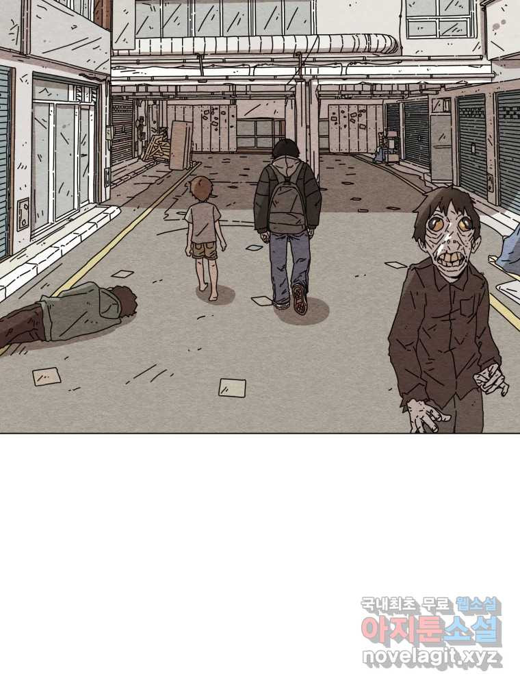 무존재감 35화_난파선 (1) 89