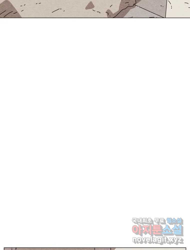 무존재감 35화_난파선 (1) 98