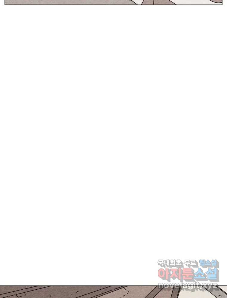 무존재감 35화_난파선 (1) 100