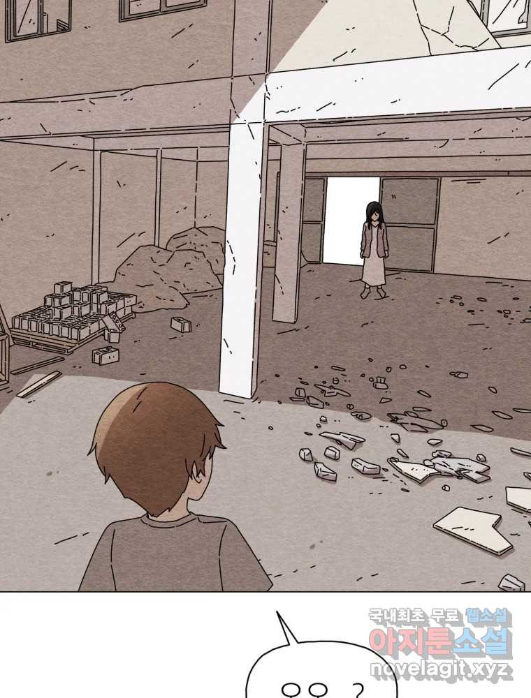 무존재감 35화_난파선 (1) 112
