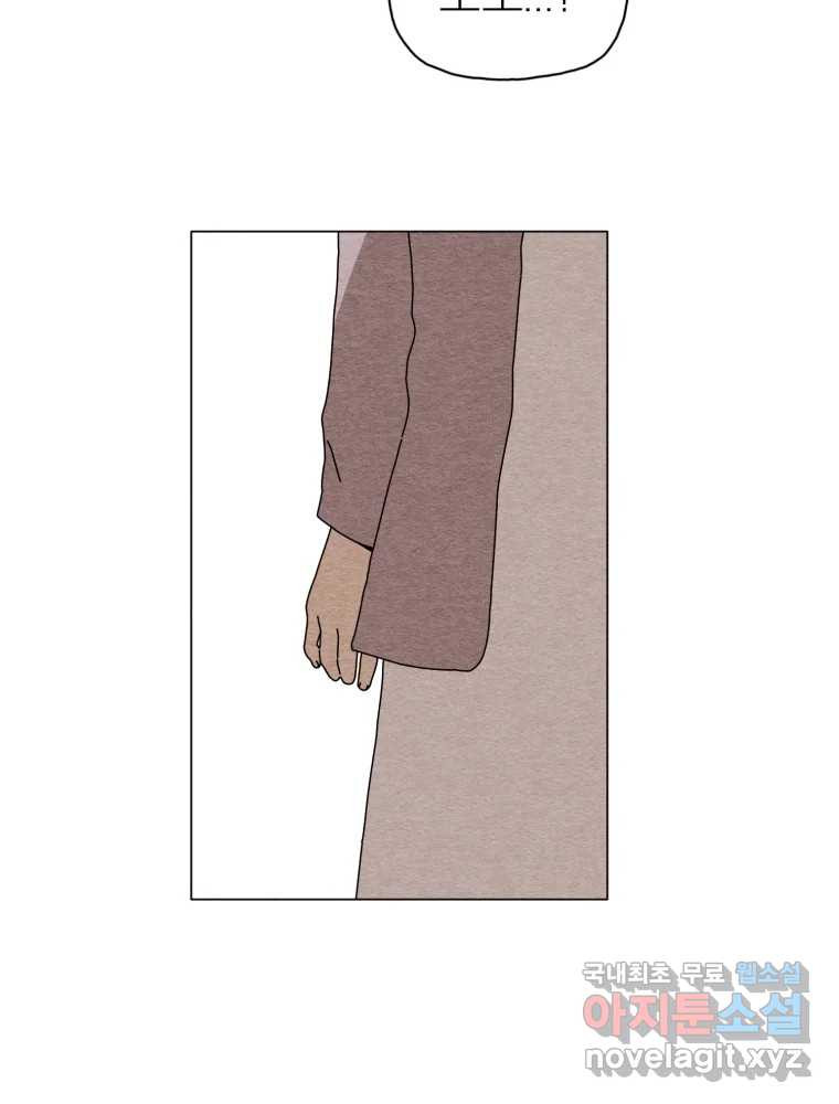 무존재감 35화_난파선 (1) 113