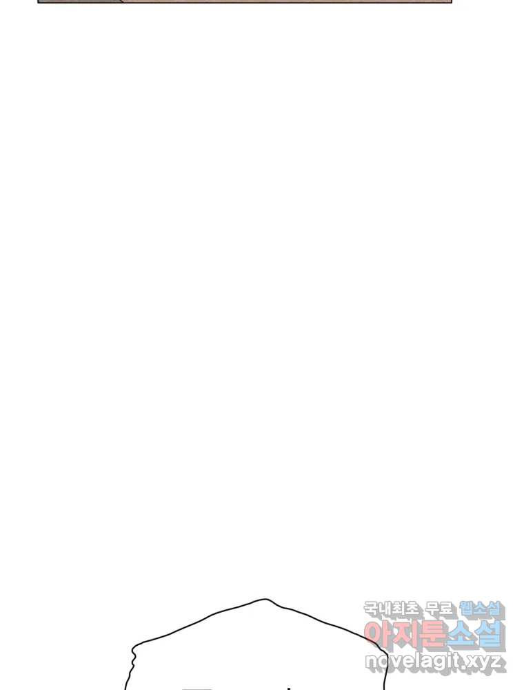 무존재감 35화_난파선 (1) 118