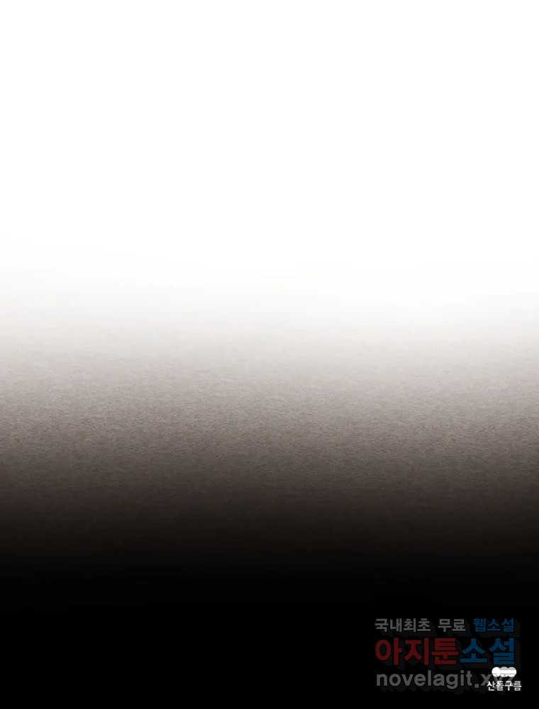 무존재감 35화_난파선 (1) 120