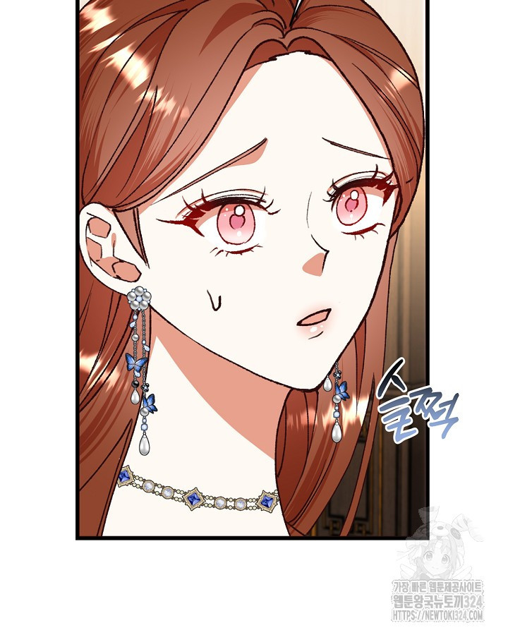 더는 못본척 하지 않기로 했다 116화 5