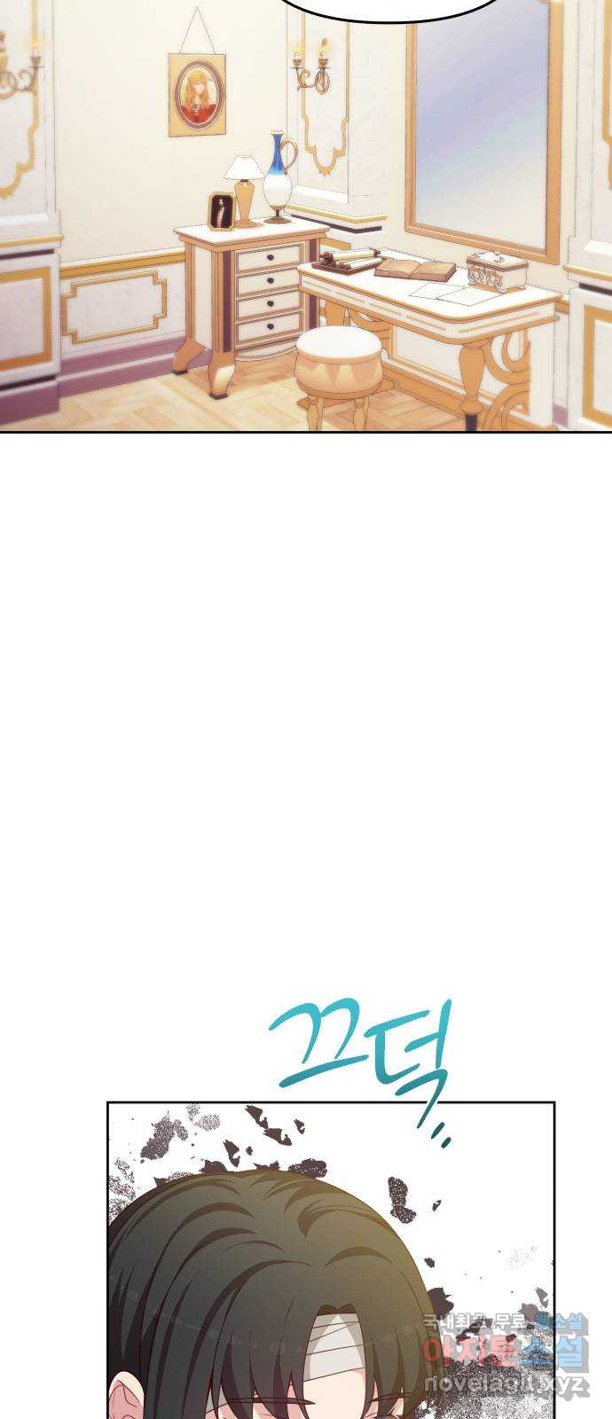 악당과 악당이 만나면 57화 23