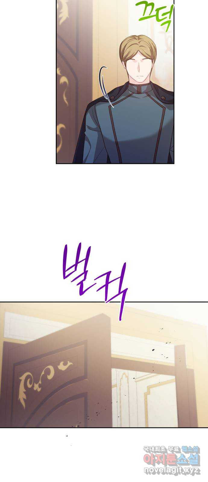 악당과 악당이 만나면 57화 36