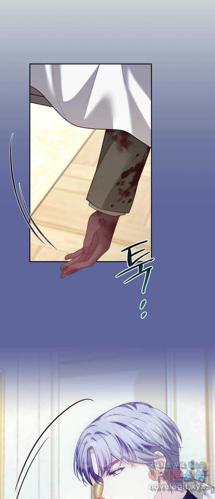 악당과 악당이 만나면 57화 38