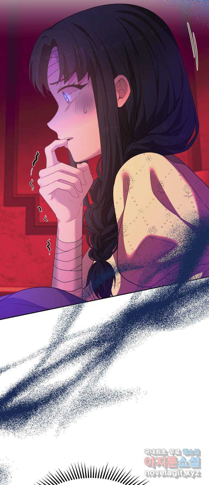 악당과 악당이 만나면 57화 47