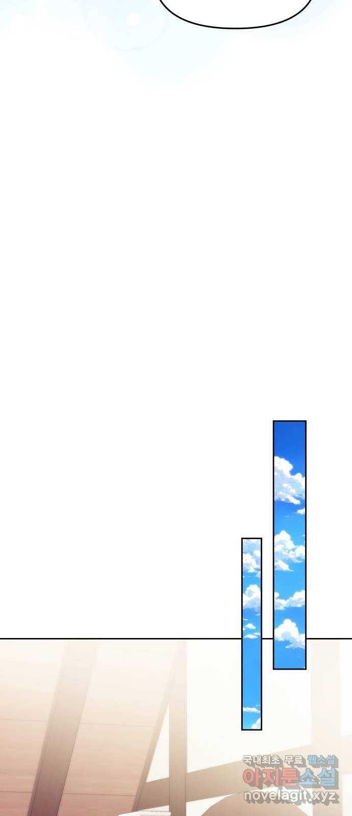 악당과 악당이 만나면 57화 59