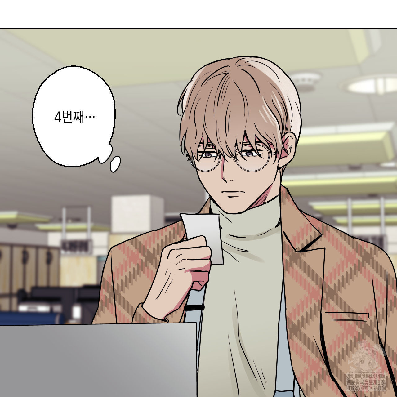 럭키 크레딧 46화 2