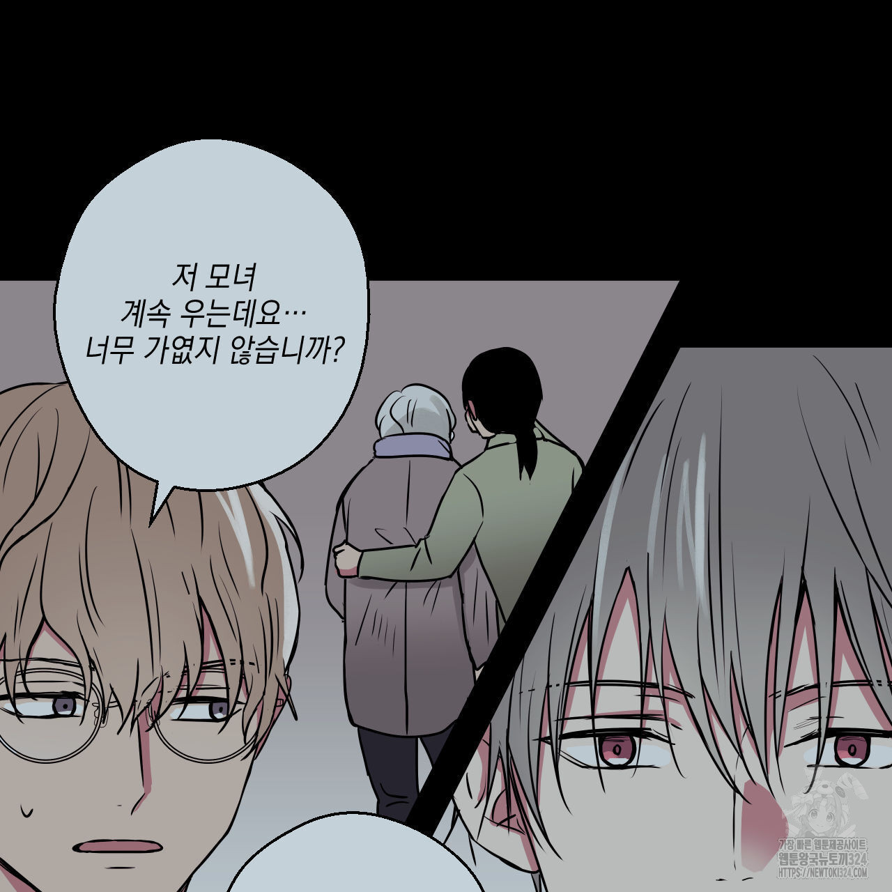 럭키 크레딧 46화 9