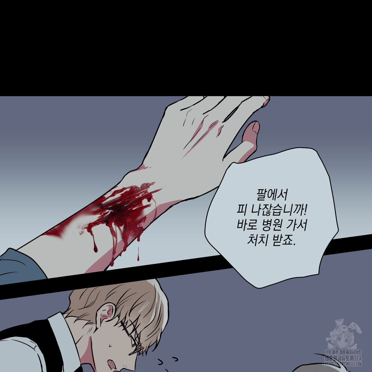 럭키 크레딧 46화 11