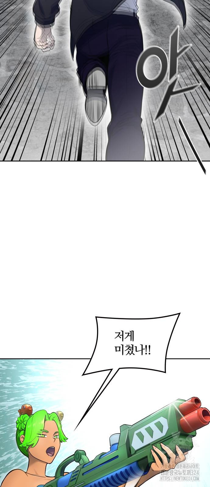 신의 탑 3부 192화 10
