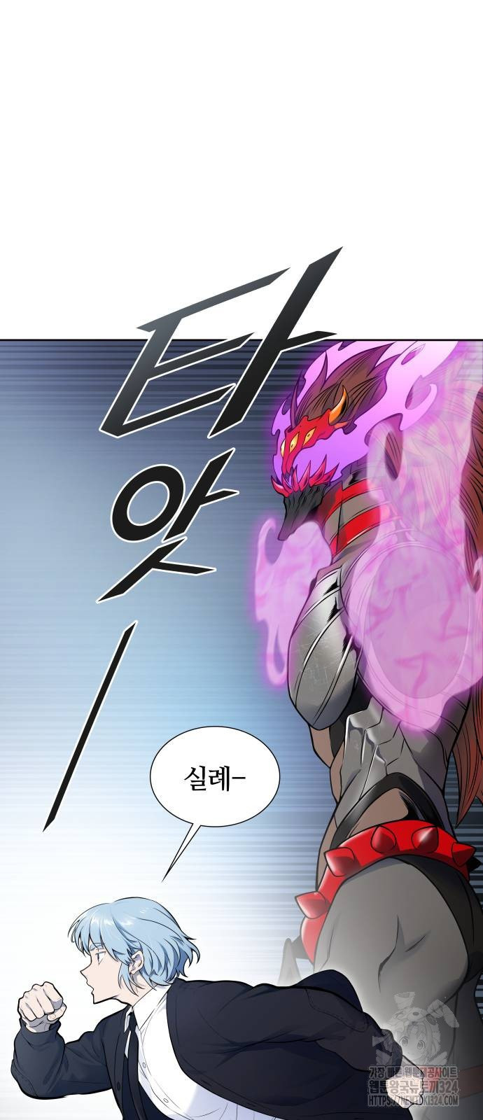 신의 탑 3부 192화 23