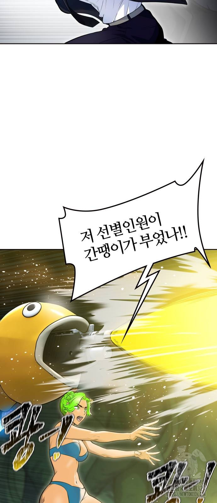 신의 탑 3부 192화 24