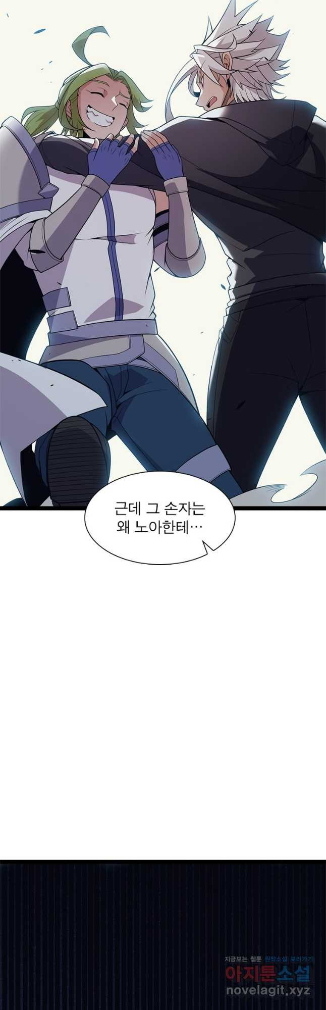 어웨이크닝 회귀 플레이어 154화 5