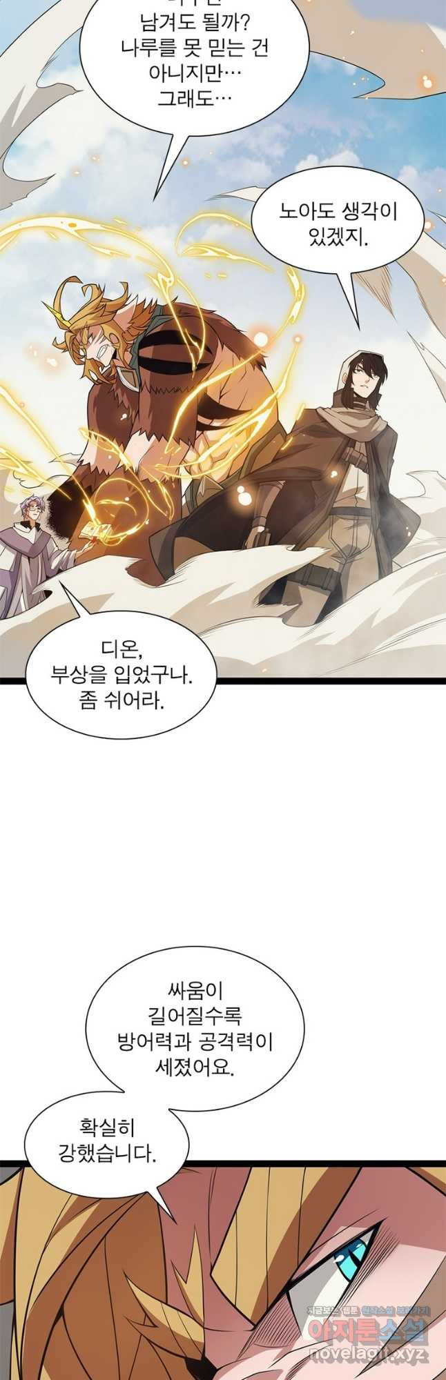 어웨이크닝 회귀 플레이어 154화 18