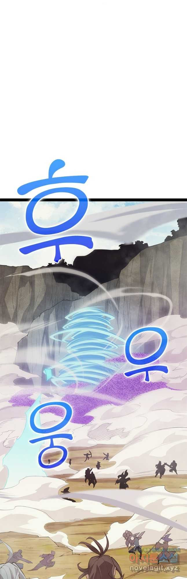 어웨이크닝 회귀 플레이어 154화 39