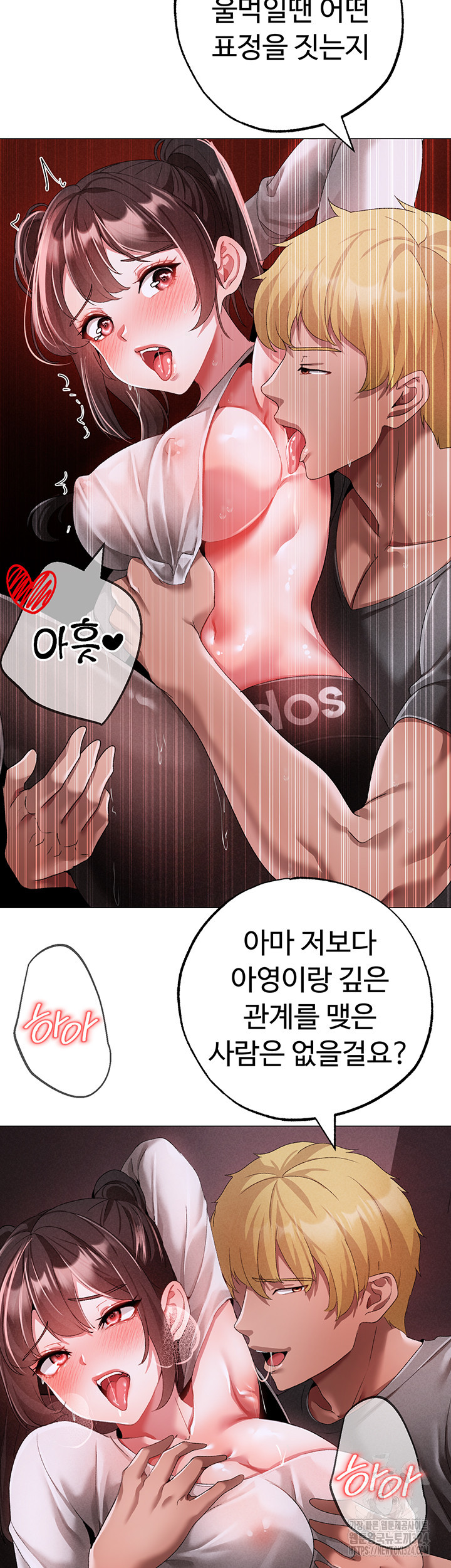 도금태양 39화 7
