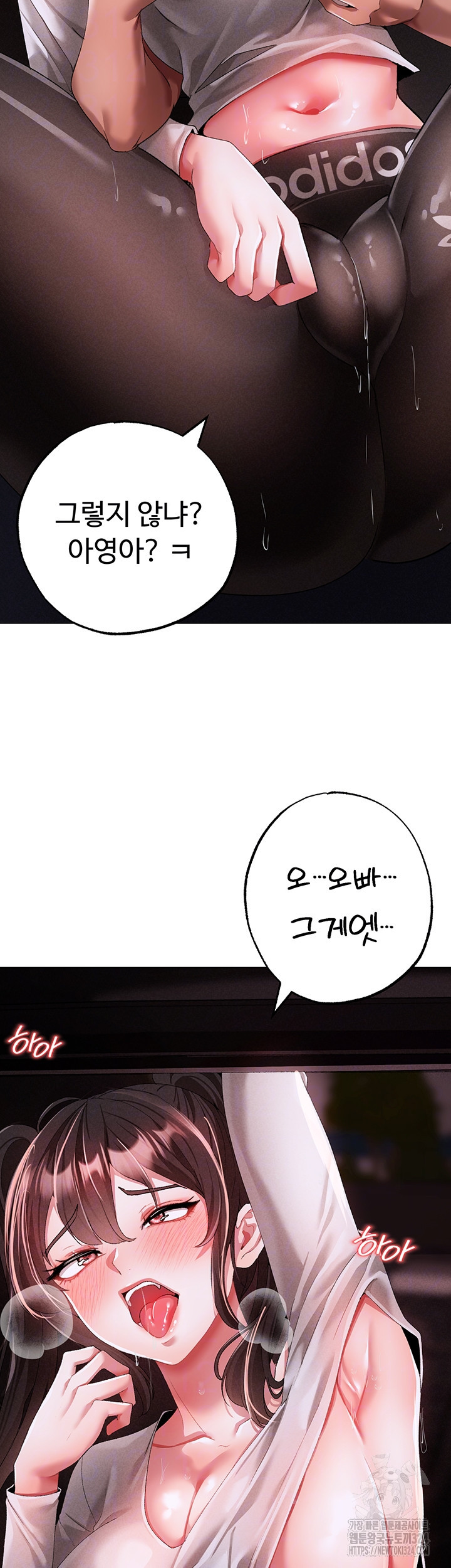 도금태양 39화 8