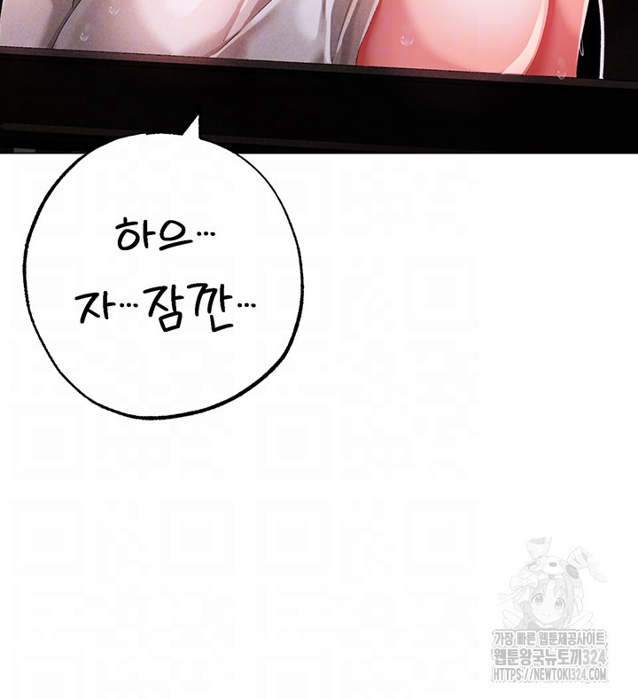 도금태양 39화 9