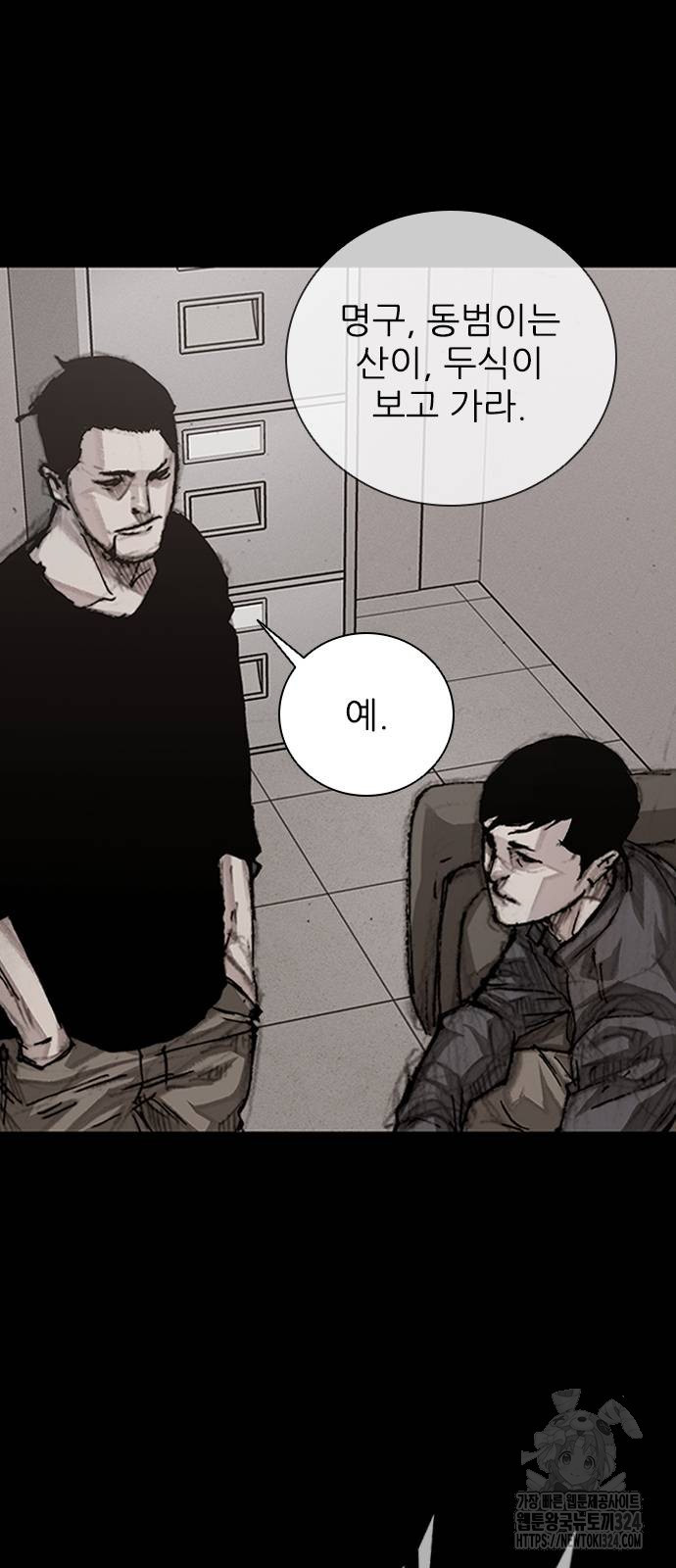 진주 18화 9