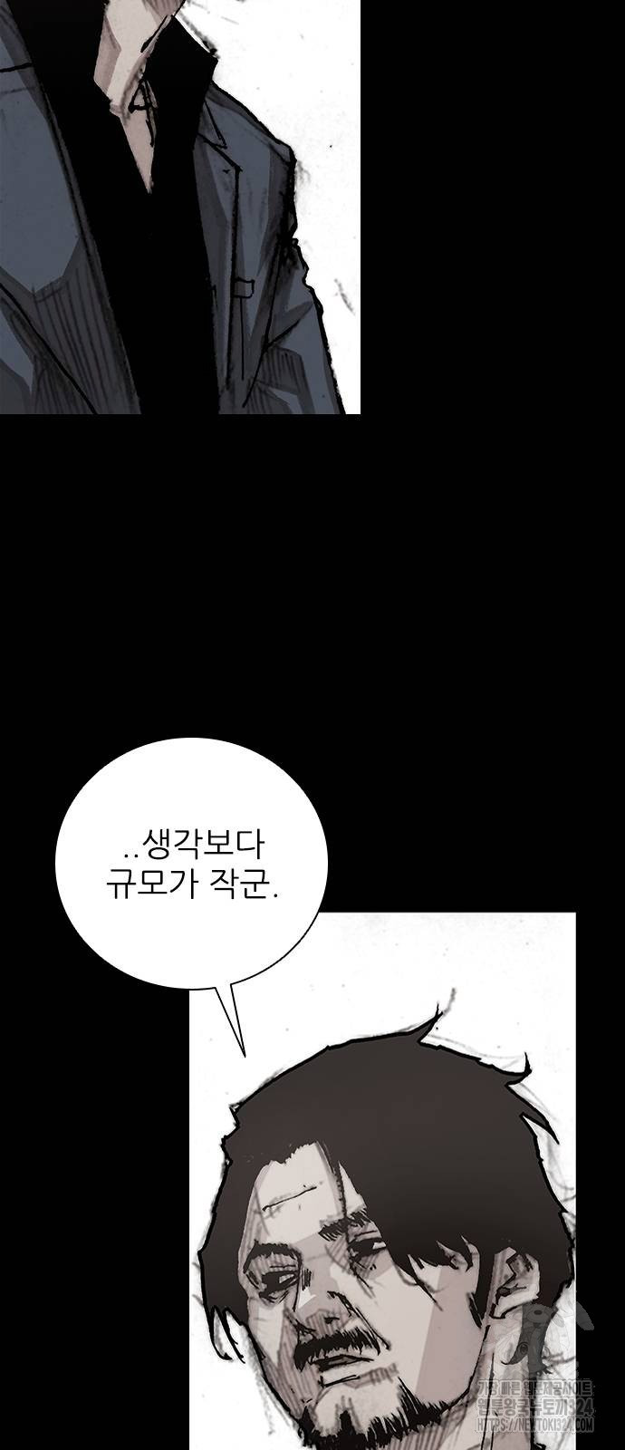 진주 18화 12
